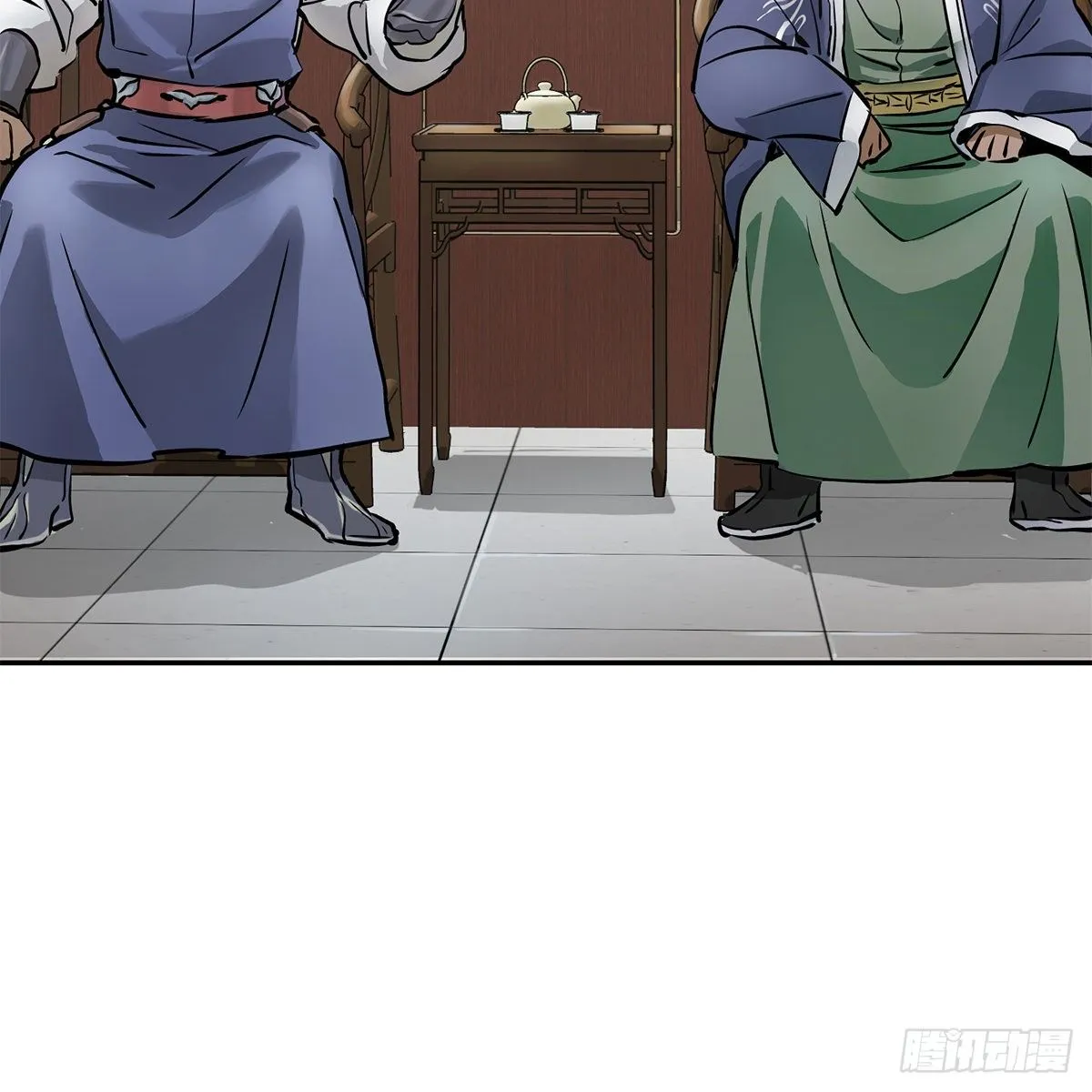 第九十五话 凝血神抓 第9页