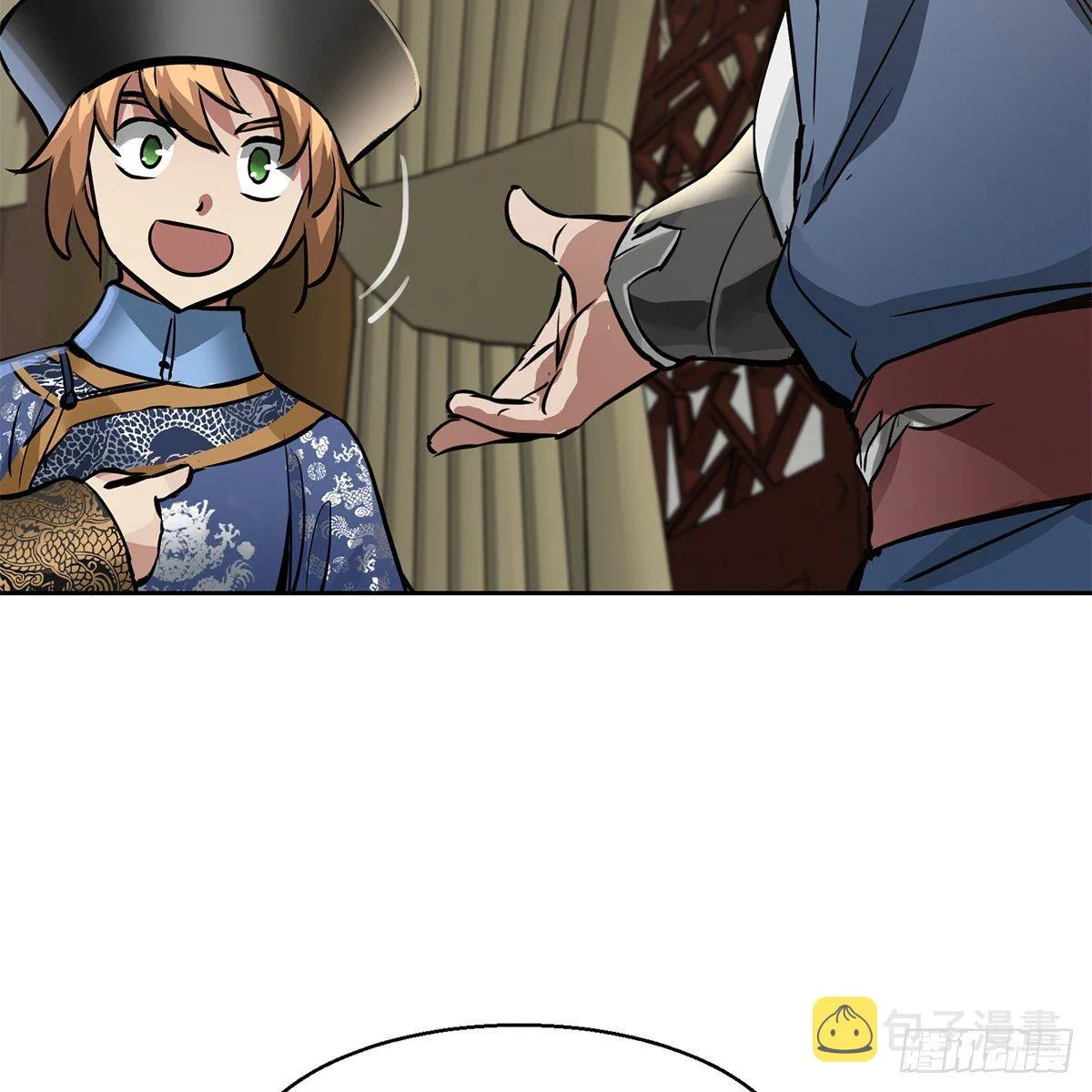 第九十五话 凝血神抓 第20页