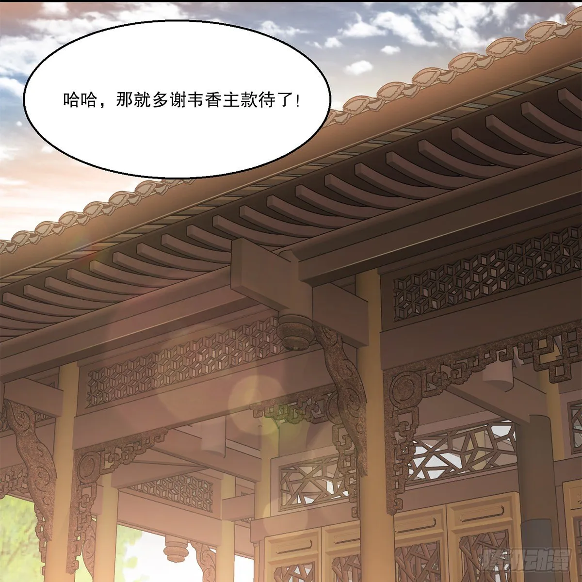 第九十五话 凝血神抓 第25页