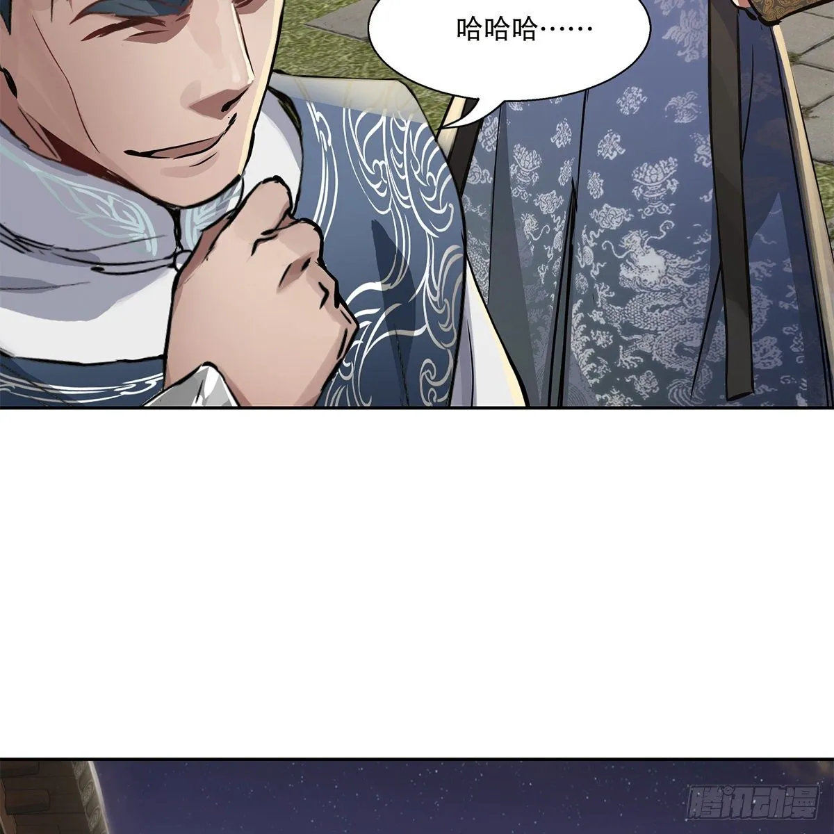 第九十五话 凝血神抓 第42页