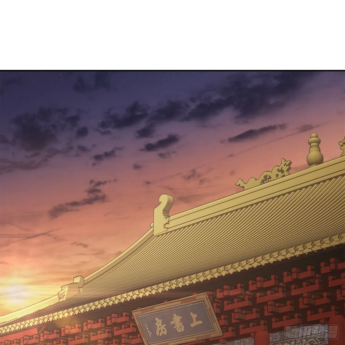 第九十六话 兴师问罪 第3页