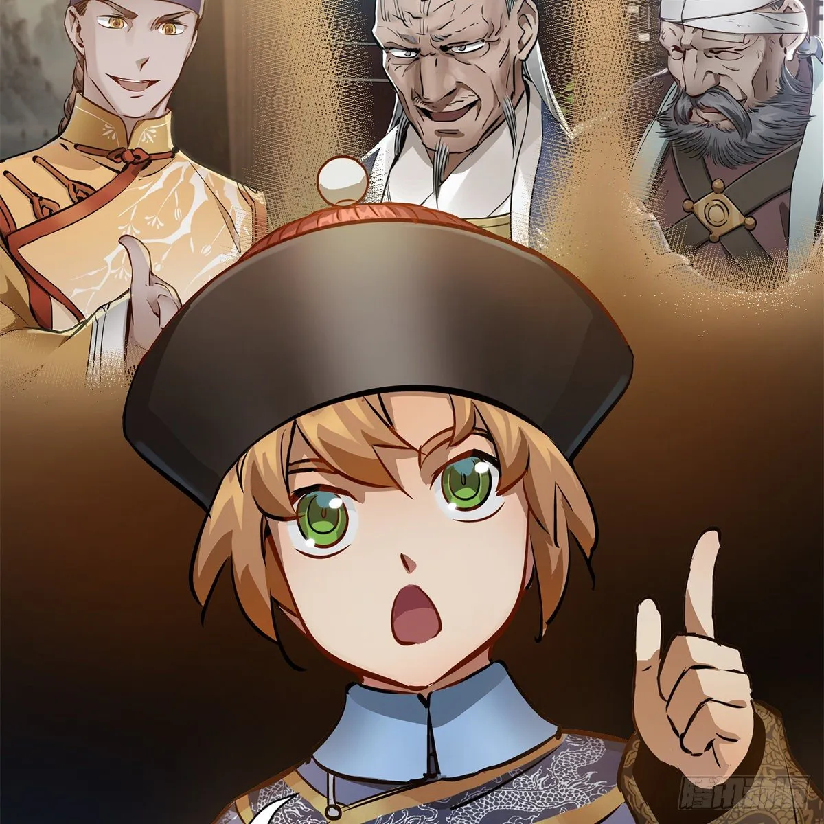 第九十六话 兴师问罪 第12页