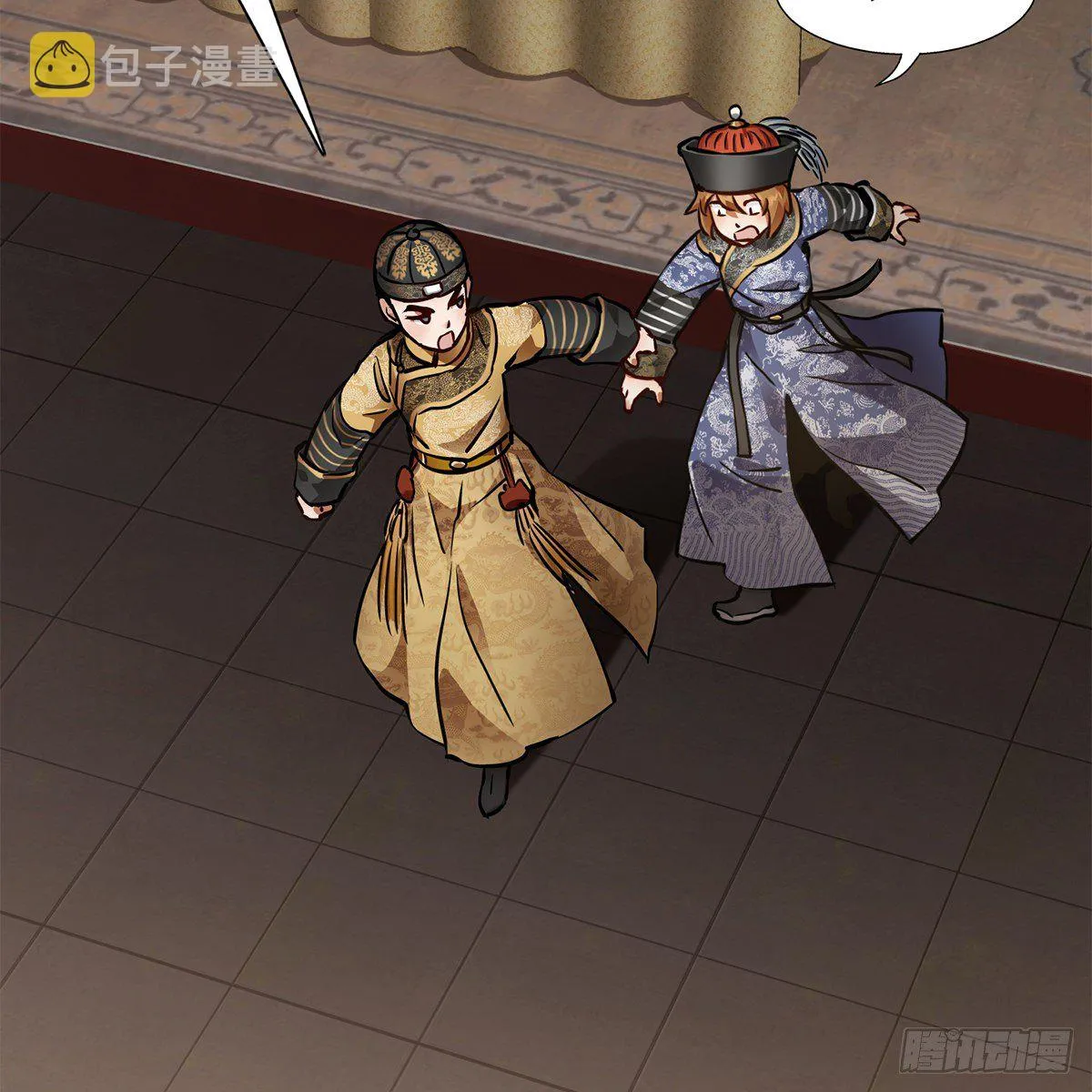 第九十六话 兴师问罪 第25页