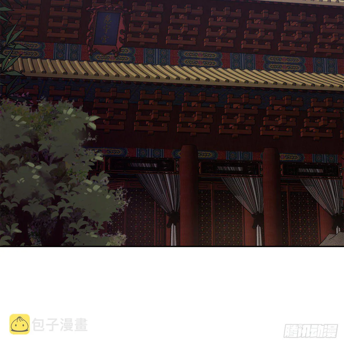 第九十六话 兴师问罪 第27页