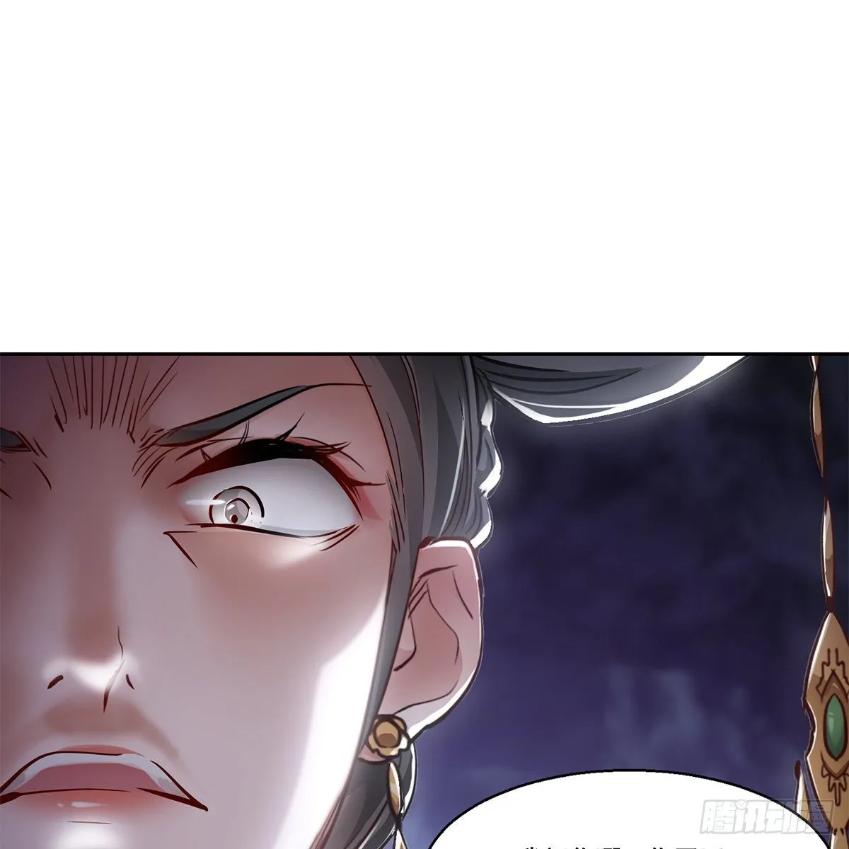 第九十六话 兴师问罪 第35页