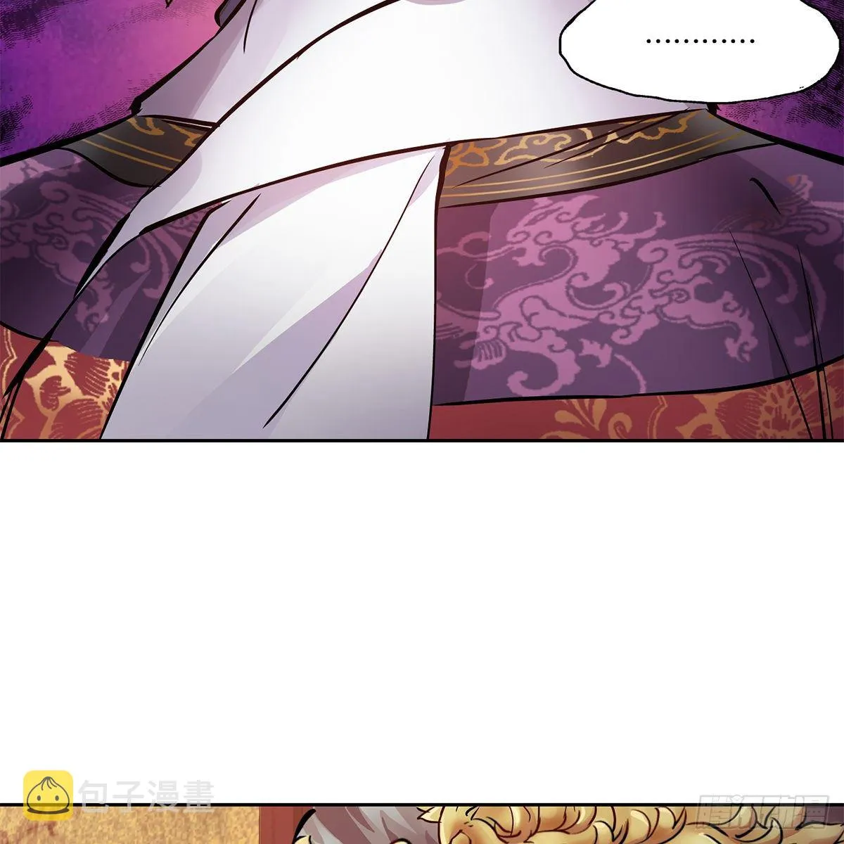 第九十六话 兴师问罪 第41页