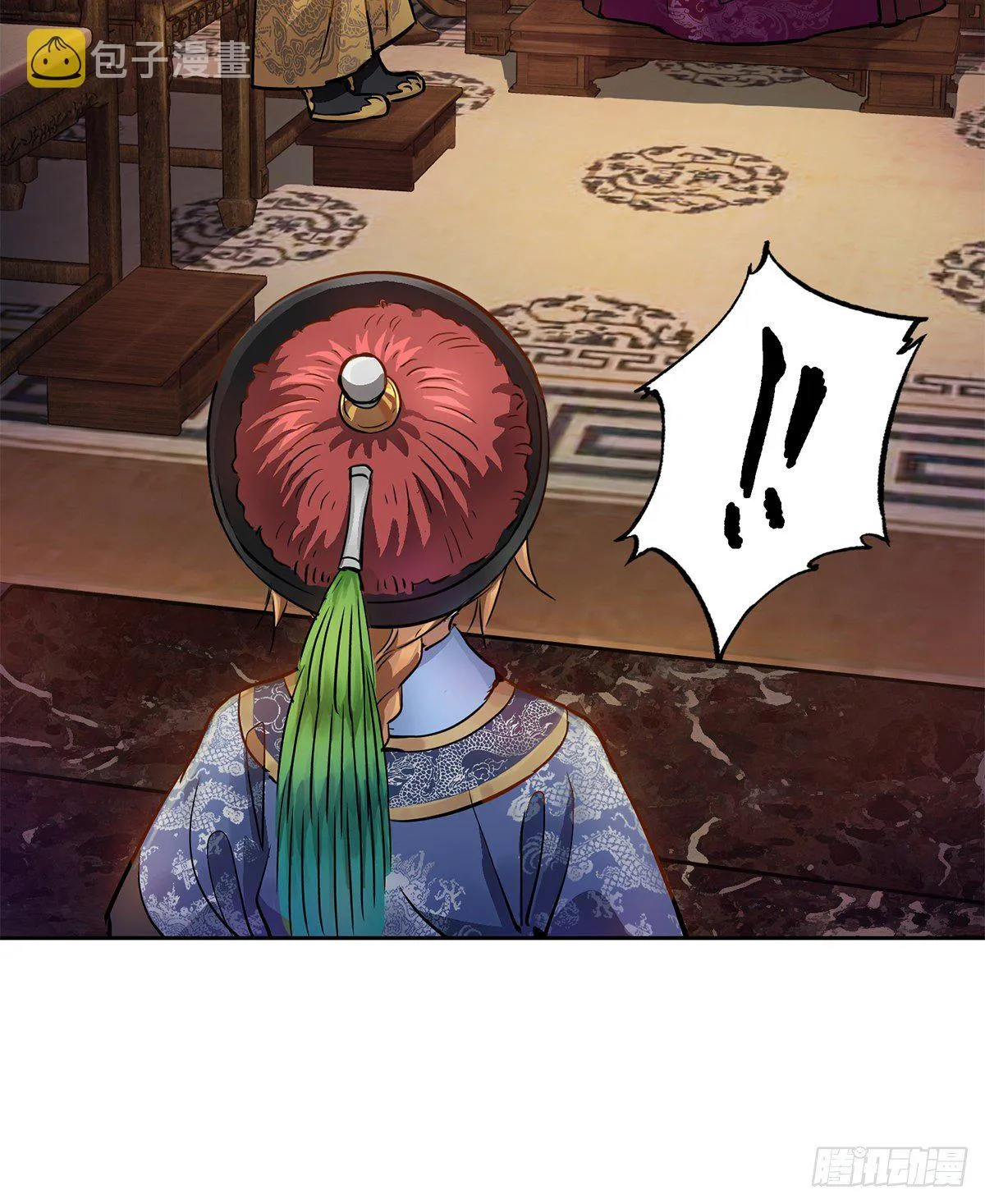 第九十六话 兴师问罪 第44页