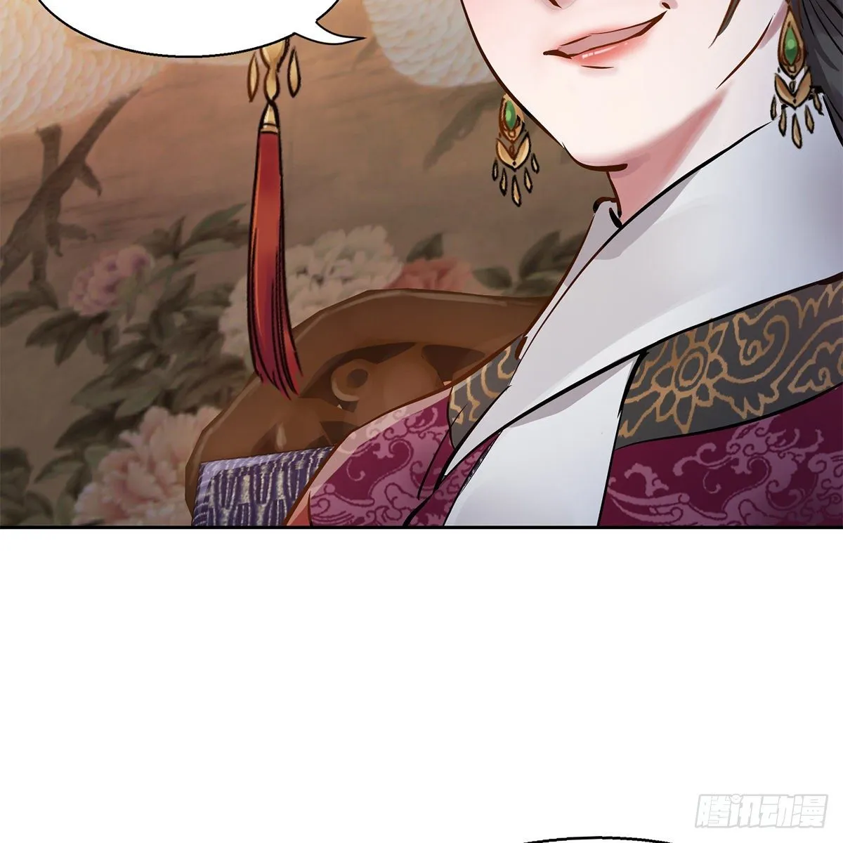 第九十七话 入了虎穴 第20页