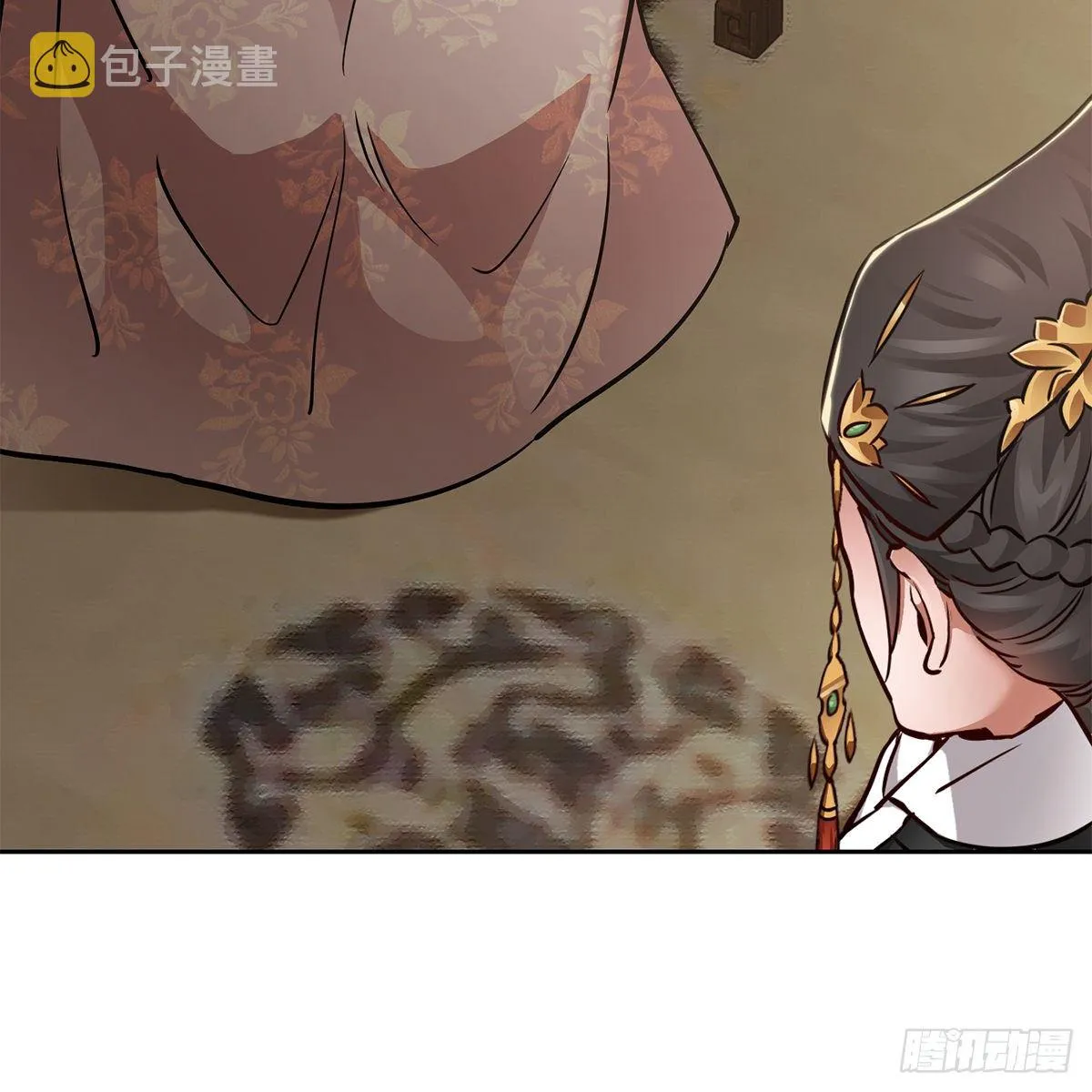 第九十七话 入了虎穴 第27页