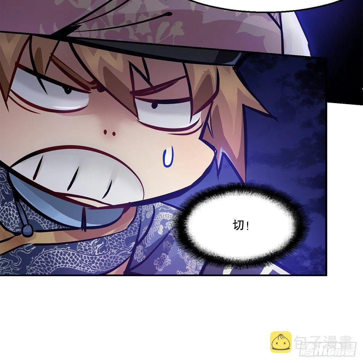 第九十八话 摊牌 第49页