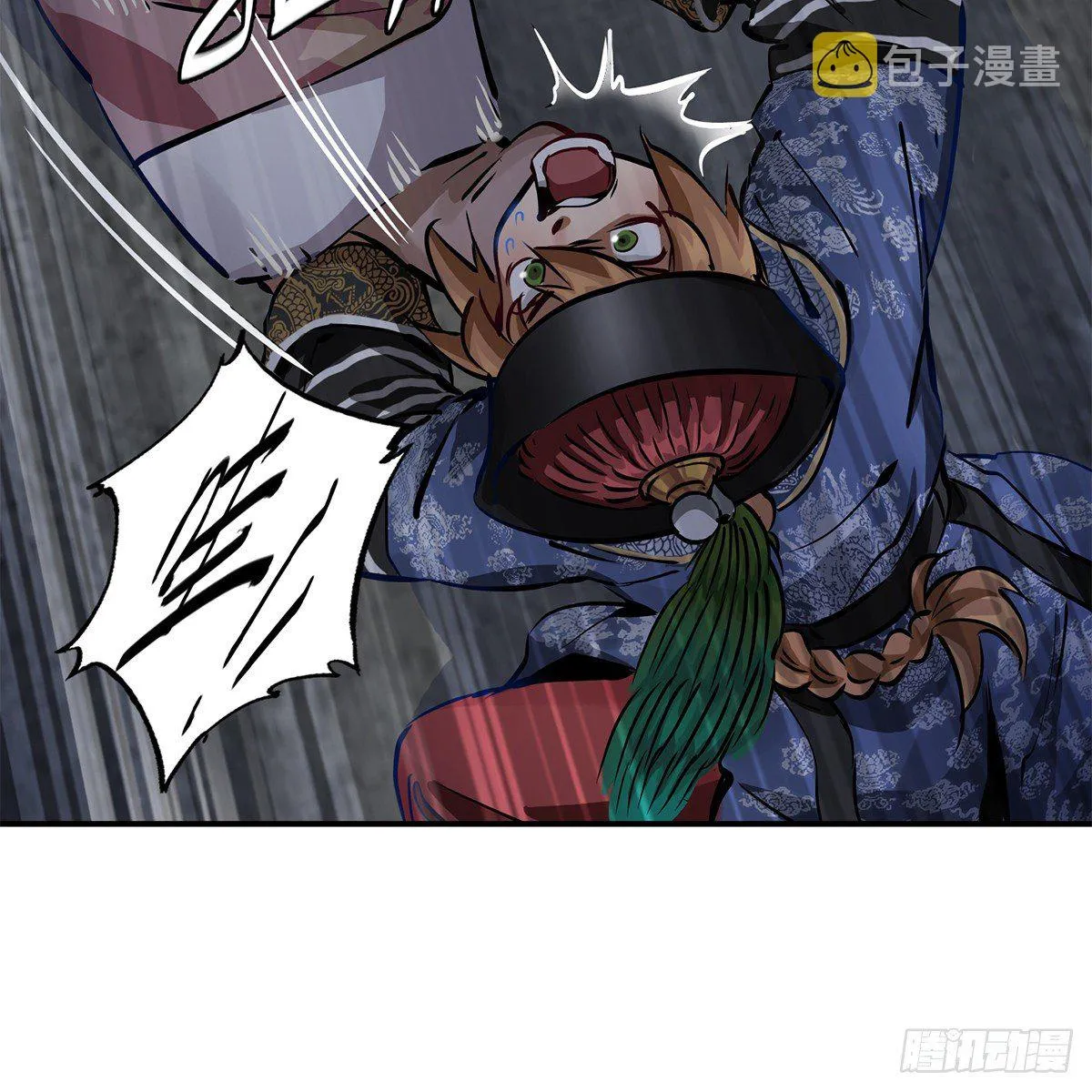 第九十九话 床上有人 第33页