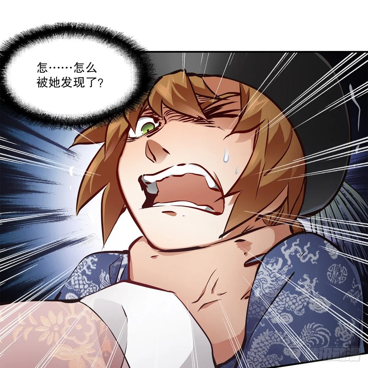 第九十九话 床上有人 第34页