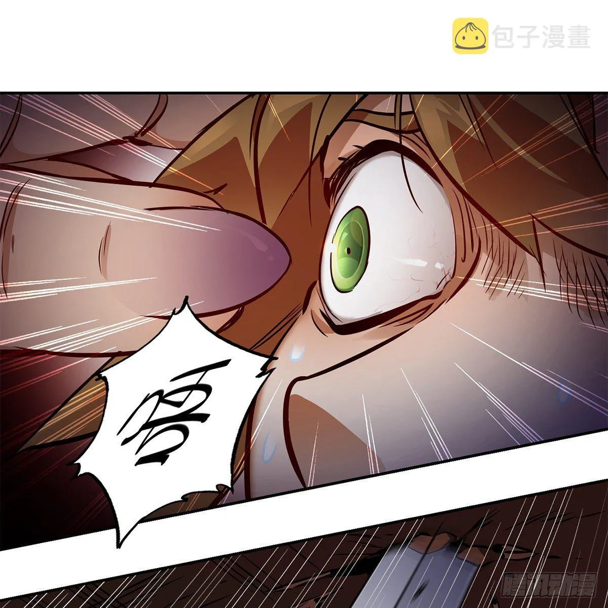 第九十九话 床上有人 第38页