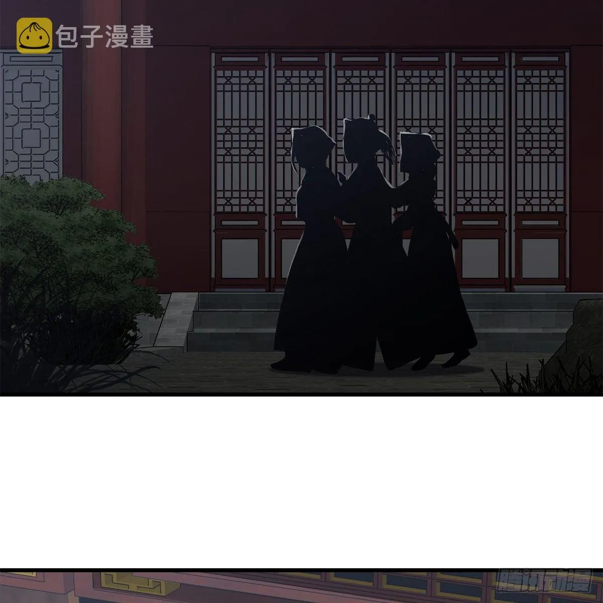 第一百话 脚底抹油 第31页