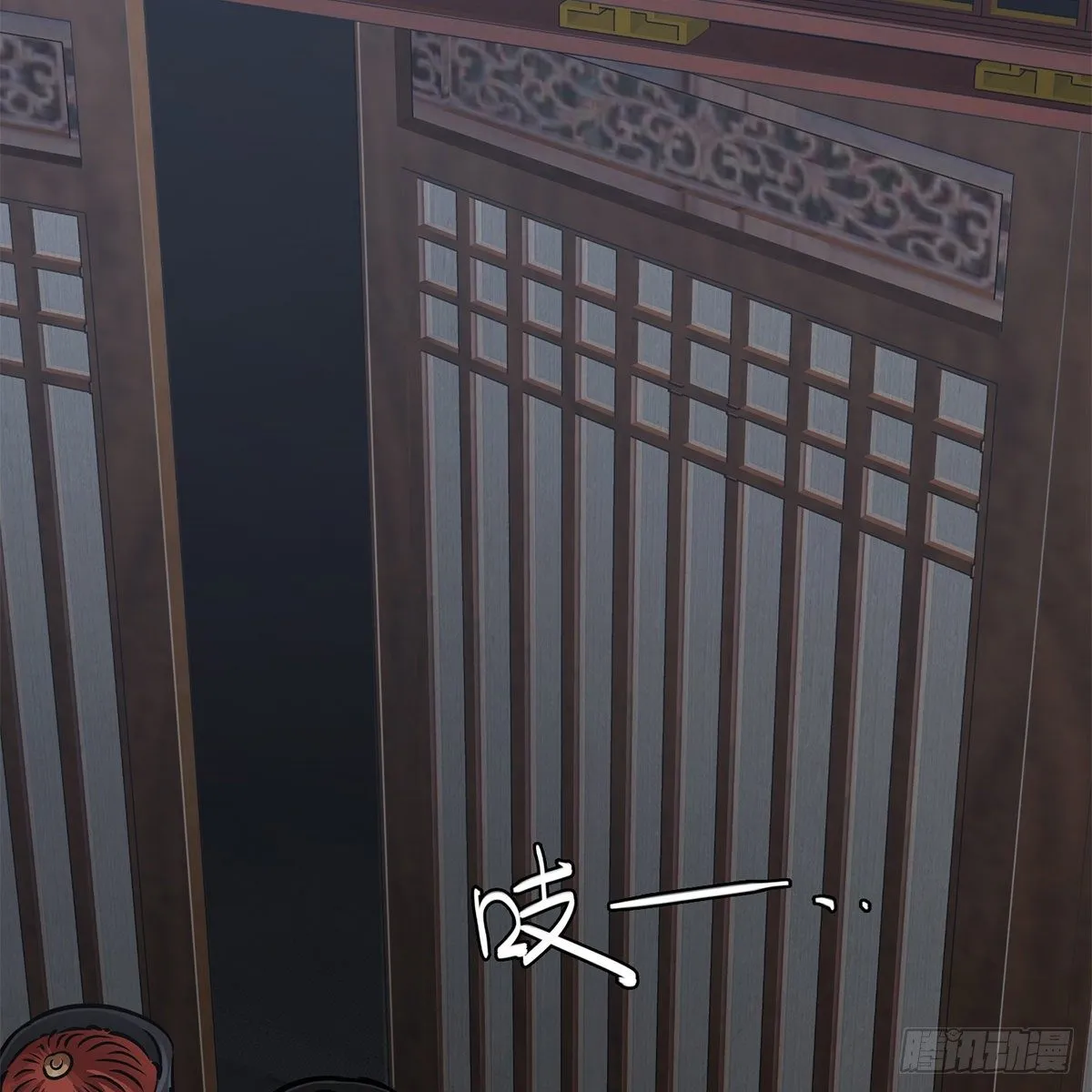 第一百话 脚底抹油 第32页