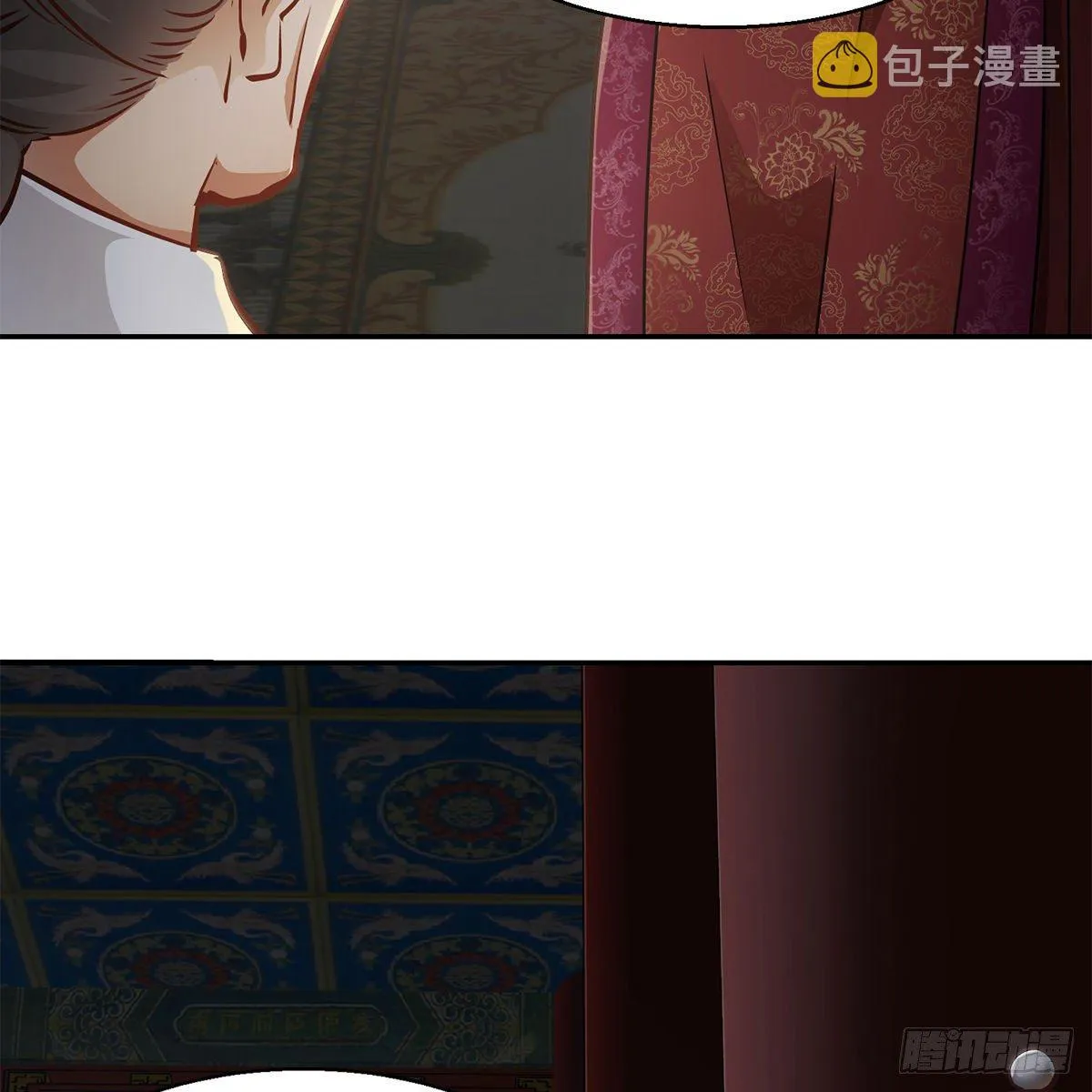 第一百零一话 钻出个姘头 第43页