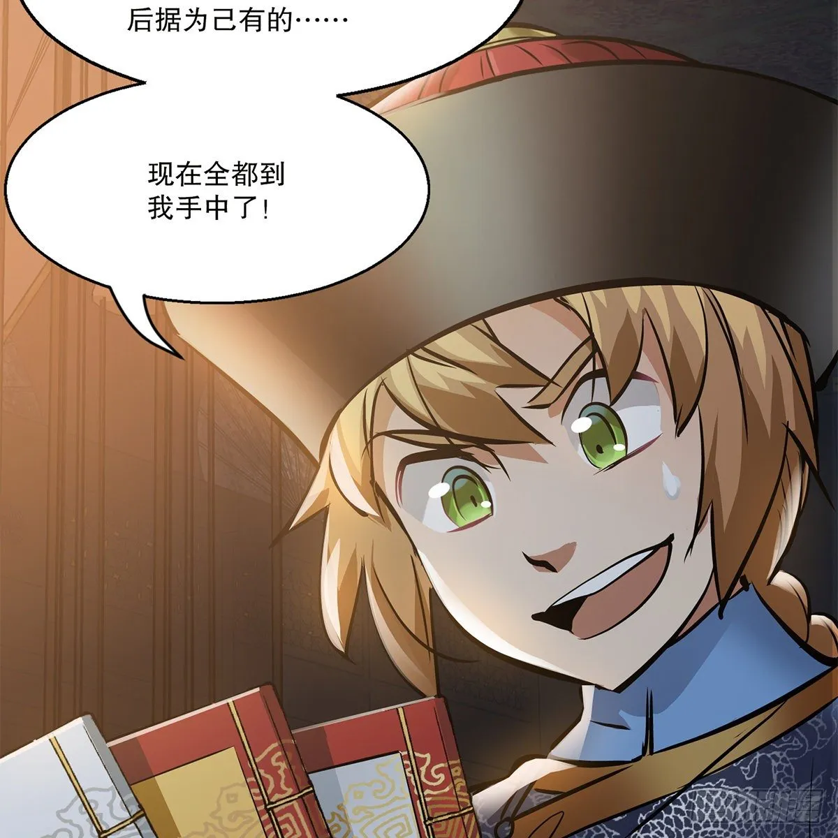第一百零二话 返盗经书 第9页