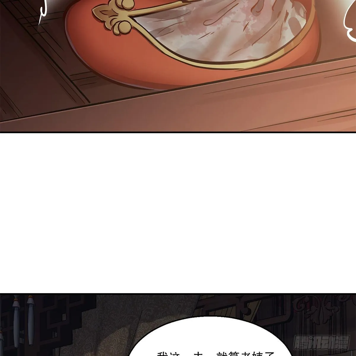 第一百零二话 返盗经书 第14页