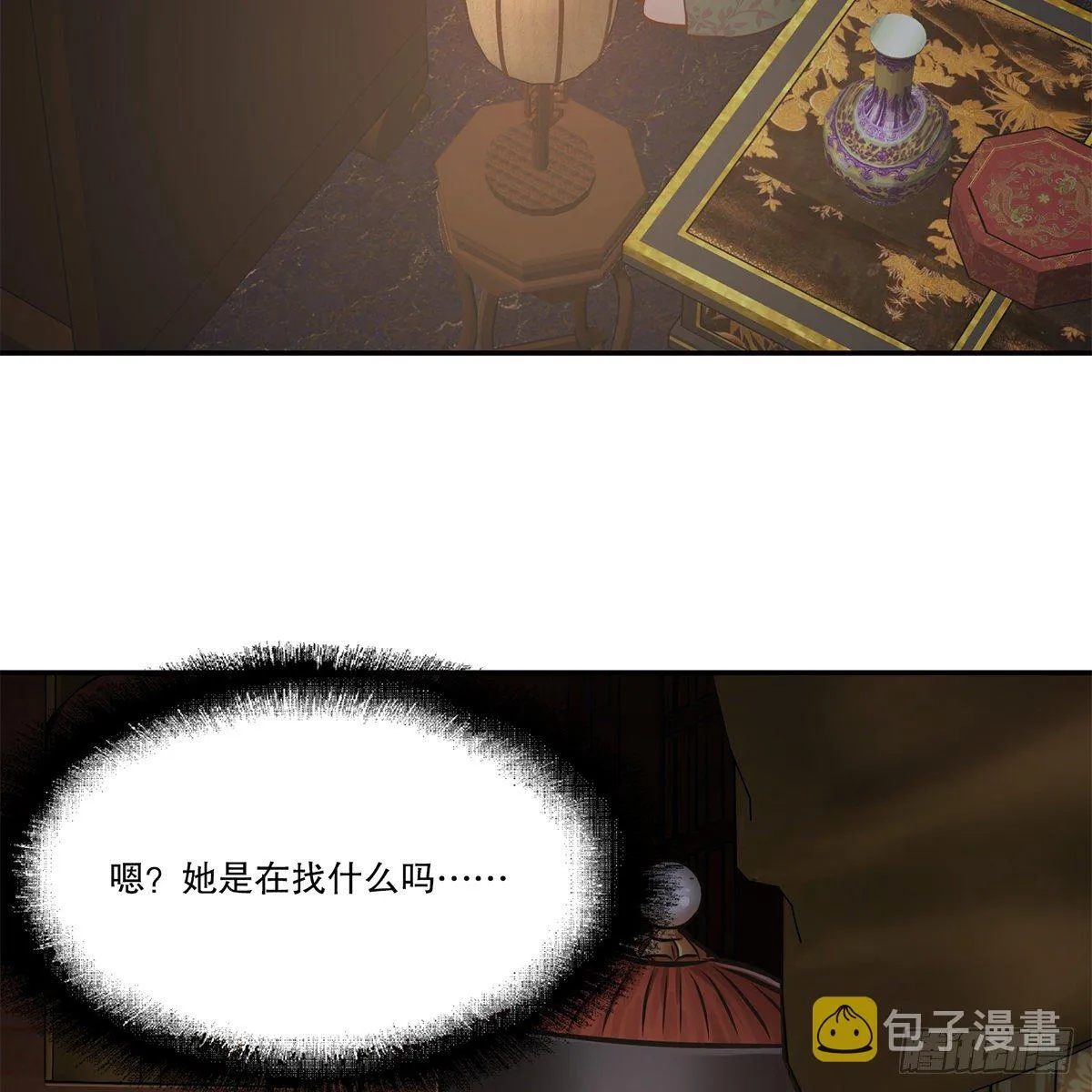 第一百零二话 返盗经书 第28页