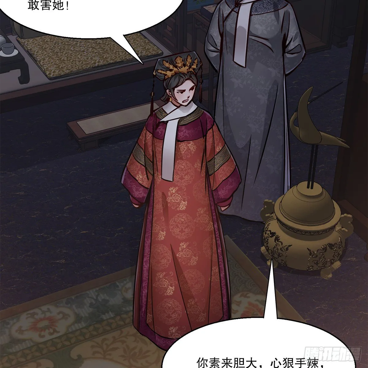第一百零二话 返盗经书 第38页
