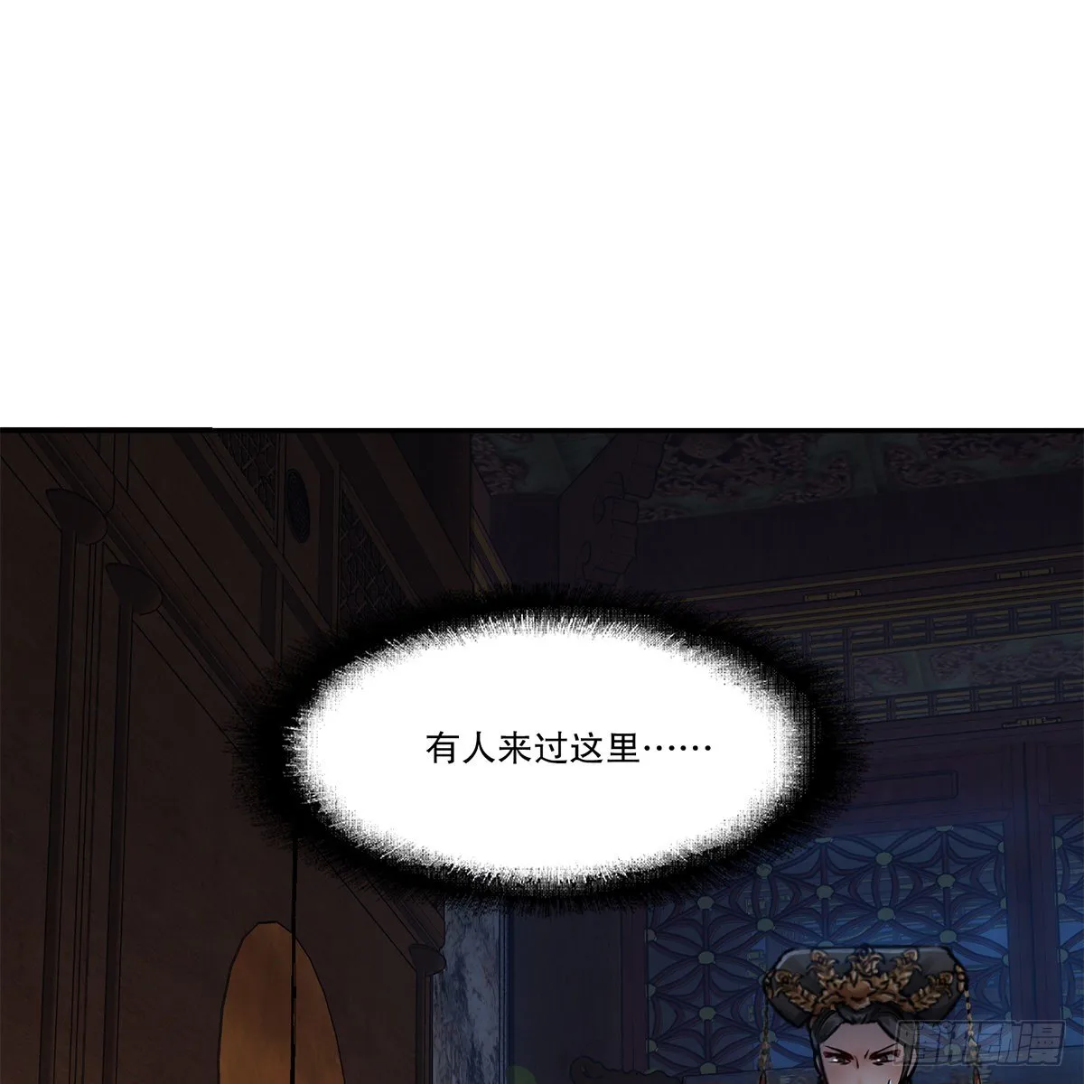 第一百零二话 返盗经书 第41页