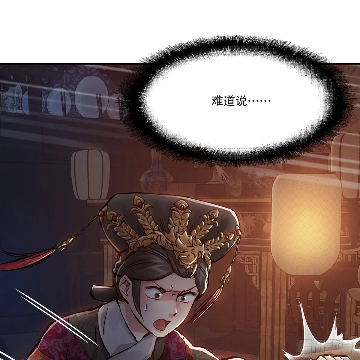 第一百零二话 返盗经书 第43页