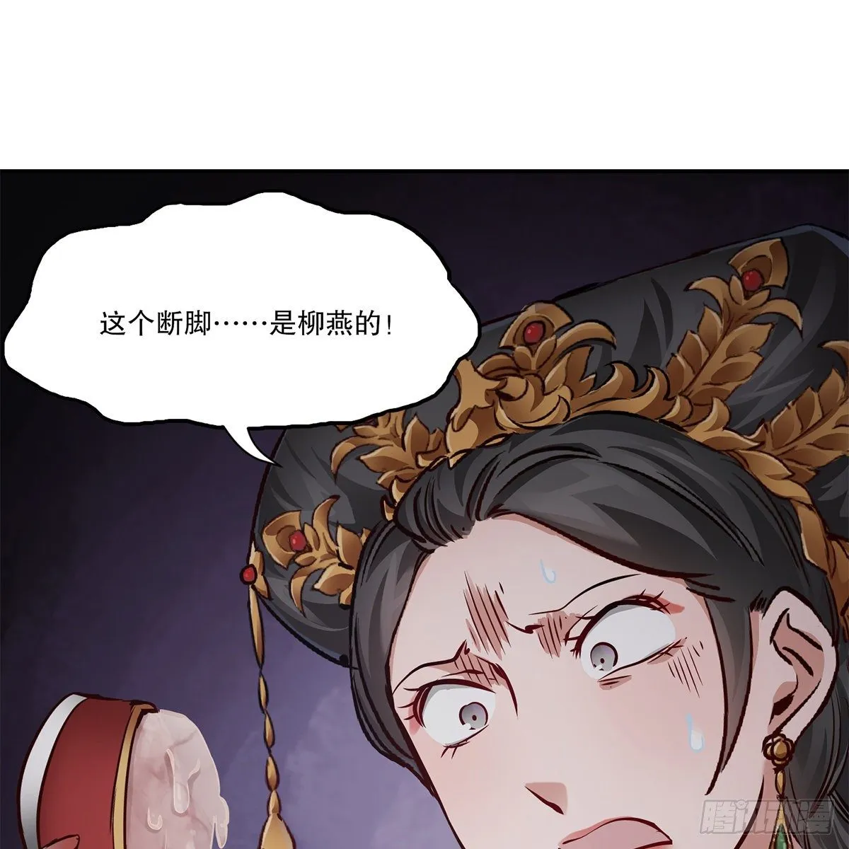 第一百零二话 返盗经书 第47页