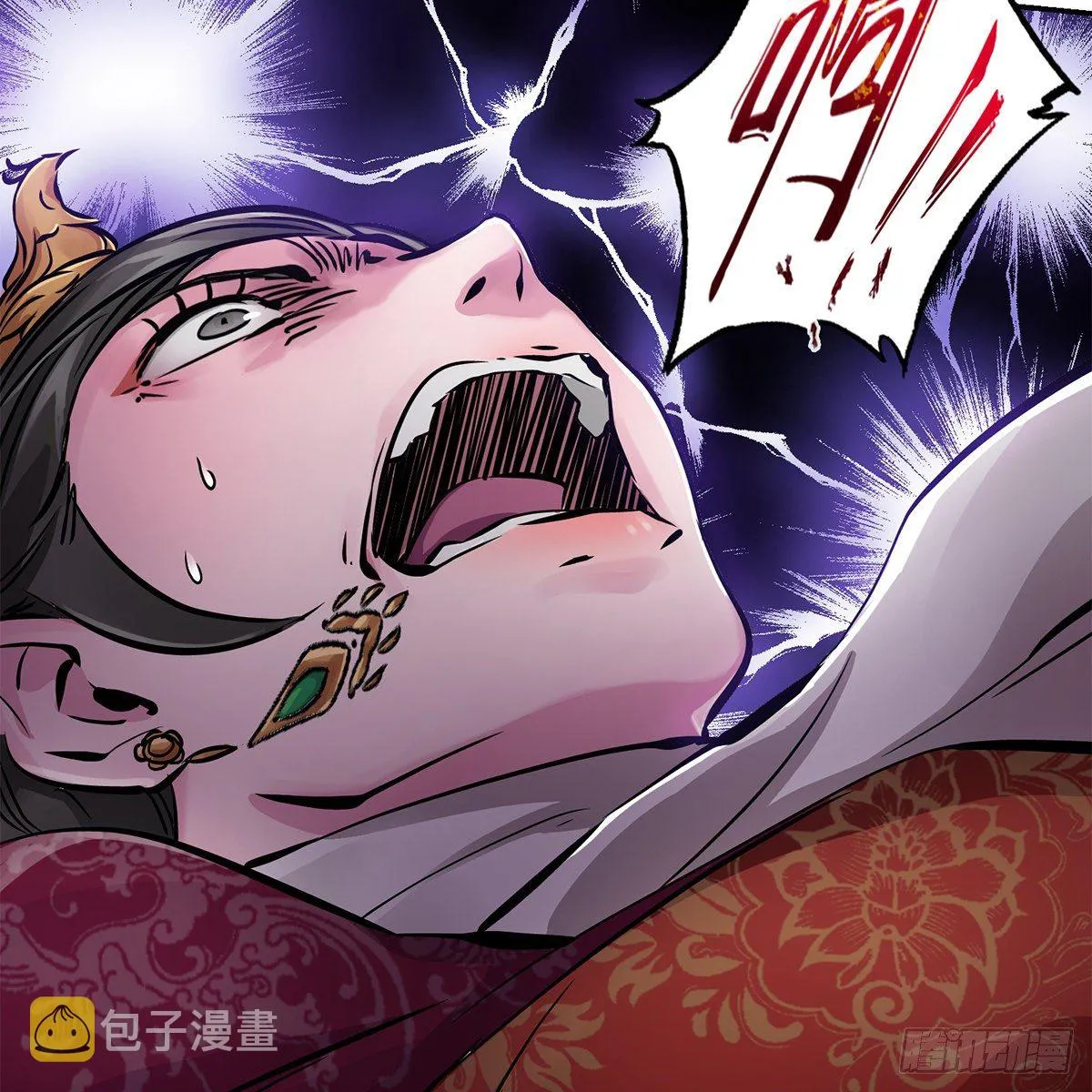 第一百零三话 螳螂捕蝉 第21页