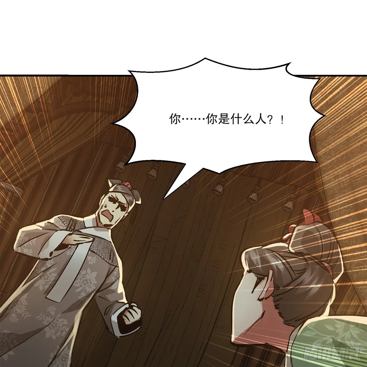 第一百零三话 螳螂捕蝉 第24页