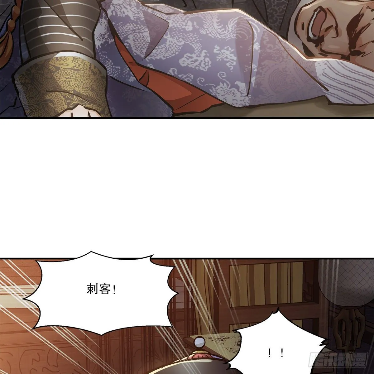 第一百零四话 紧急避险 第18页