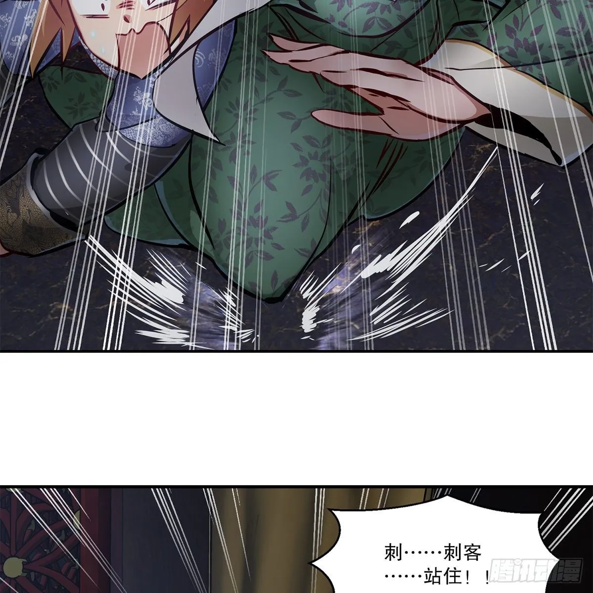 第一百零四话 紧急避险 第24页