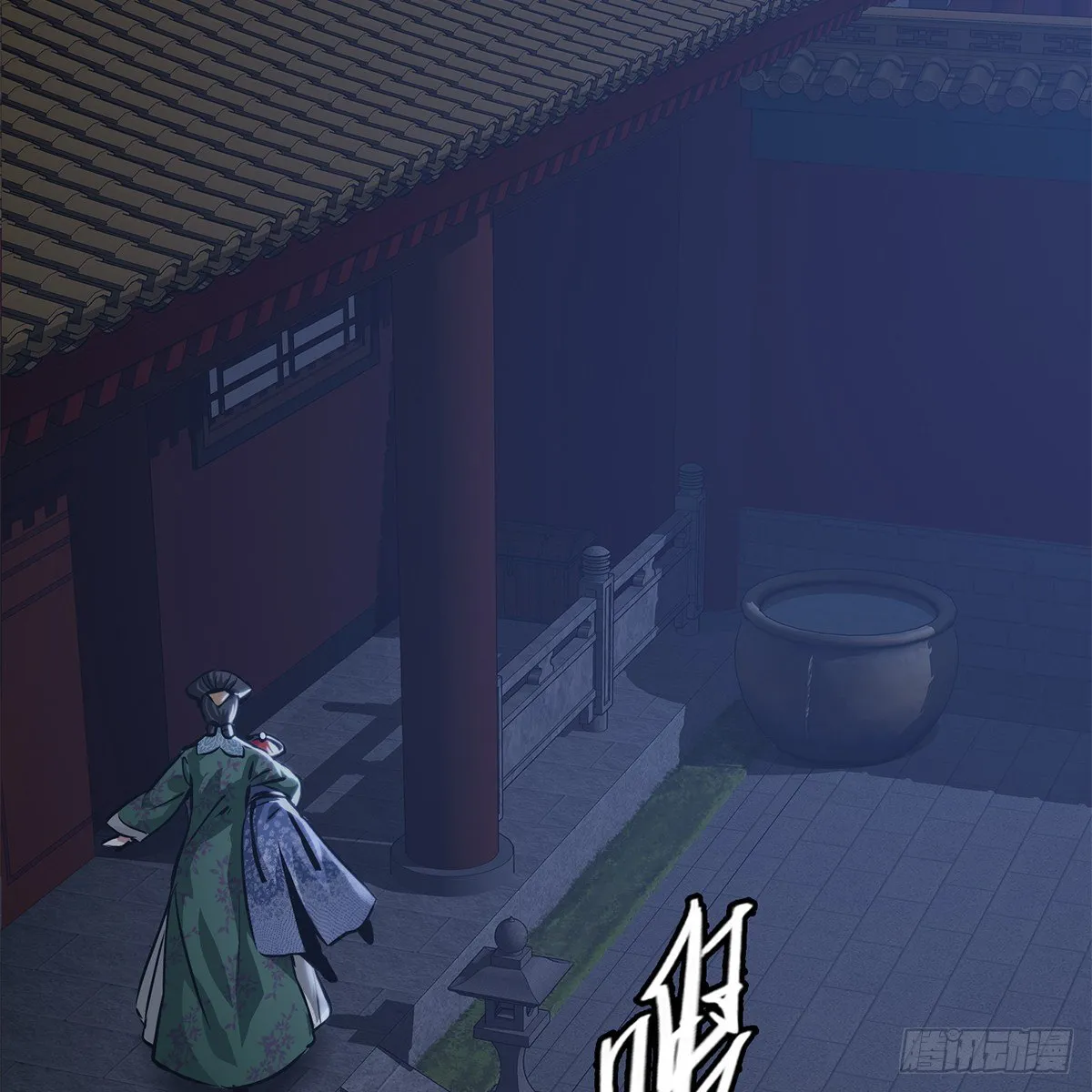 第一百零四话 紧急避险 第36页
