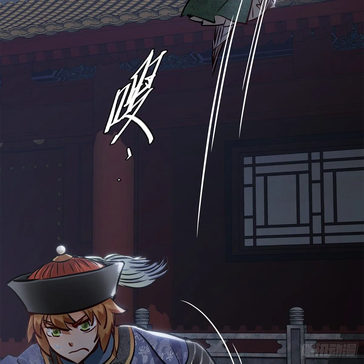 第一百零五话 太后没死 第13页