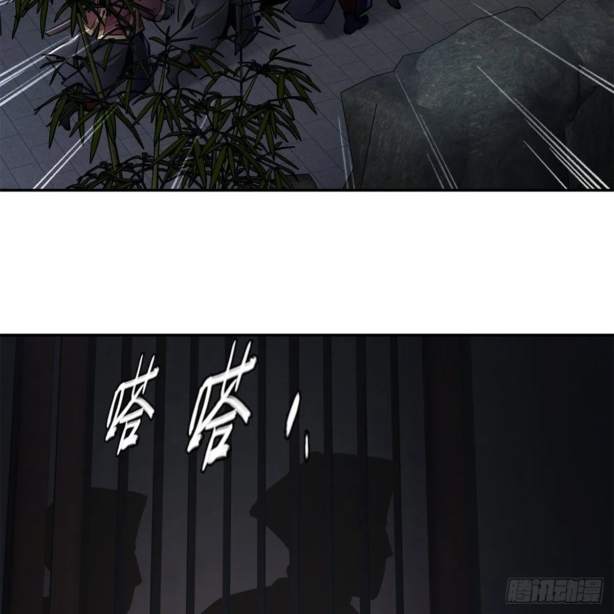 第一百零五话 太后没死 第16页