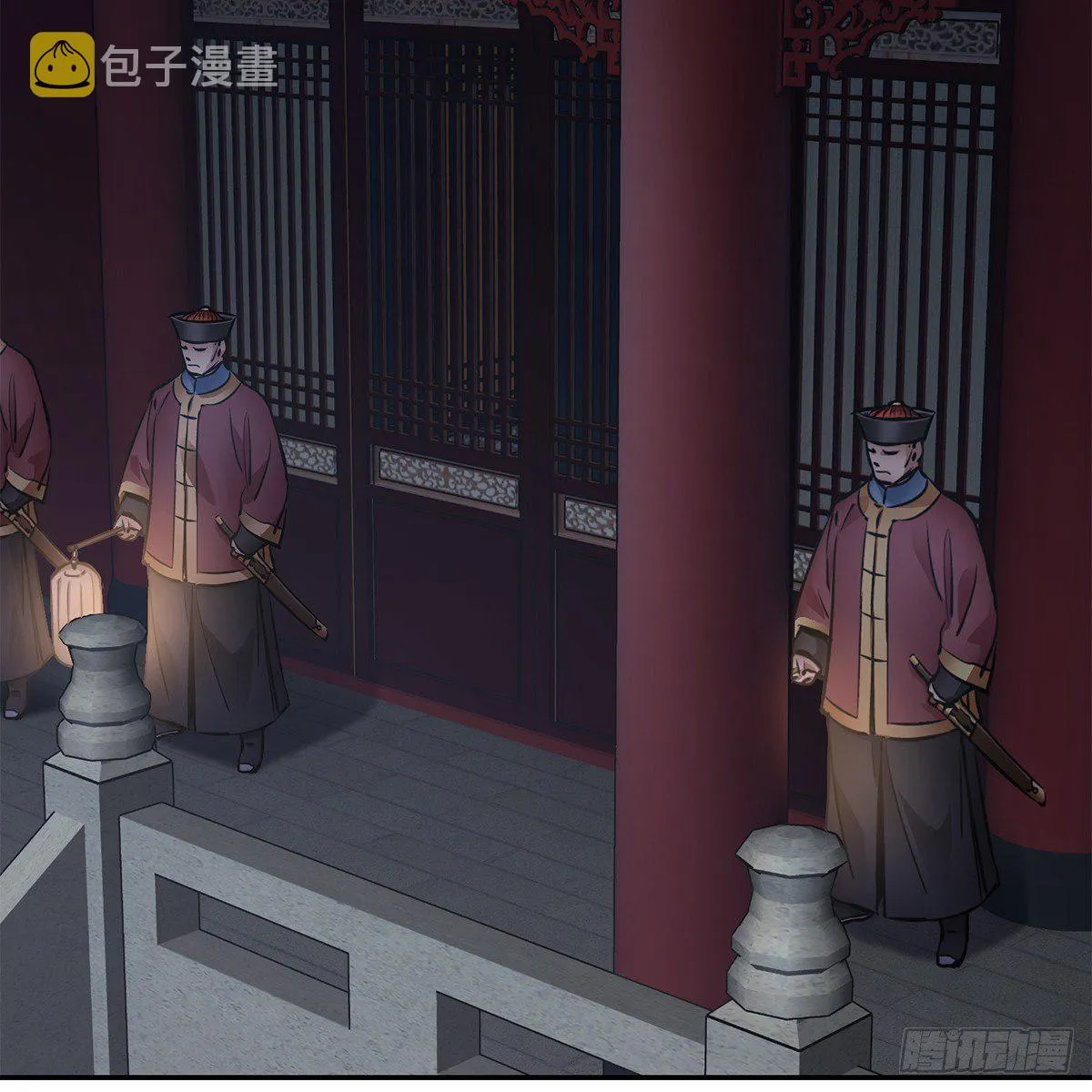 第一百零六话 我不是太监 第22页