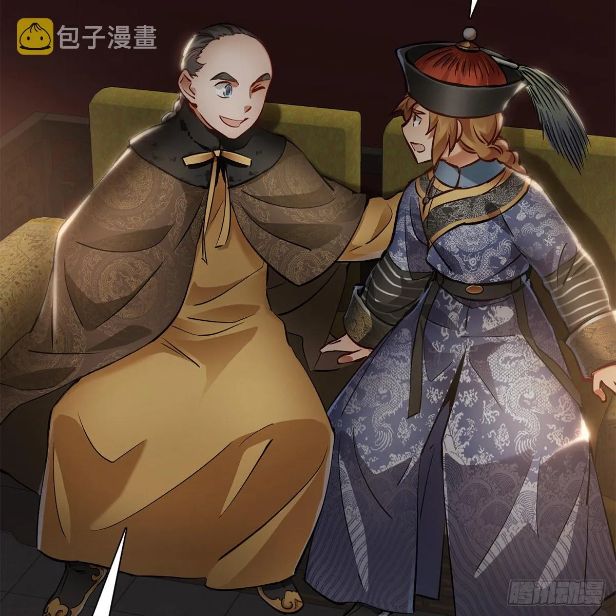 第一百零六话 我不是太监 第46页