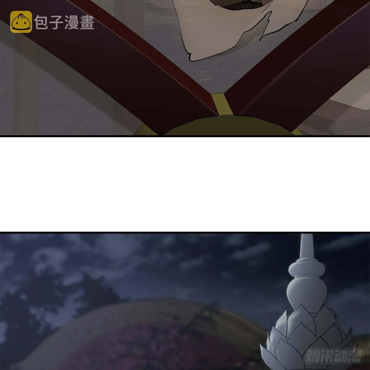第一百零八话 夜探真身 第12页