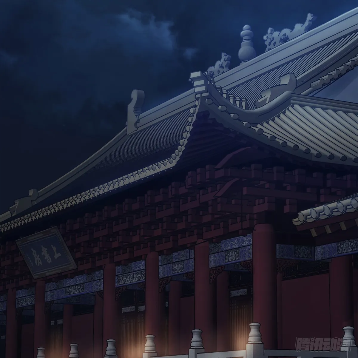 第一百零八话 夜探真身 第17页
