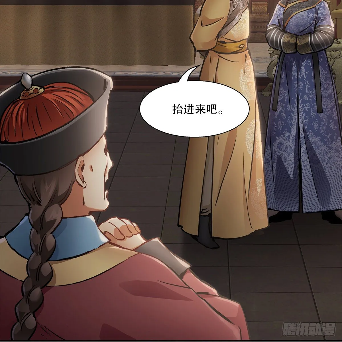第一百零八话 夜探真身 第19页