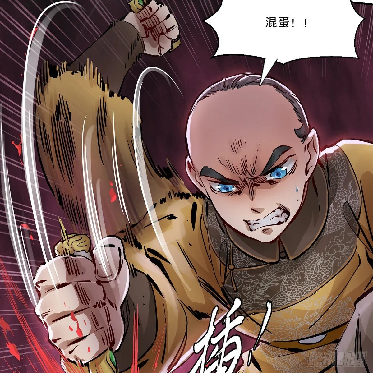 第一百零八话 夜探真身 第27页