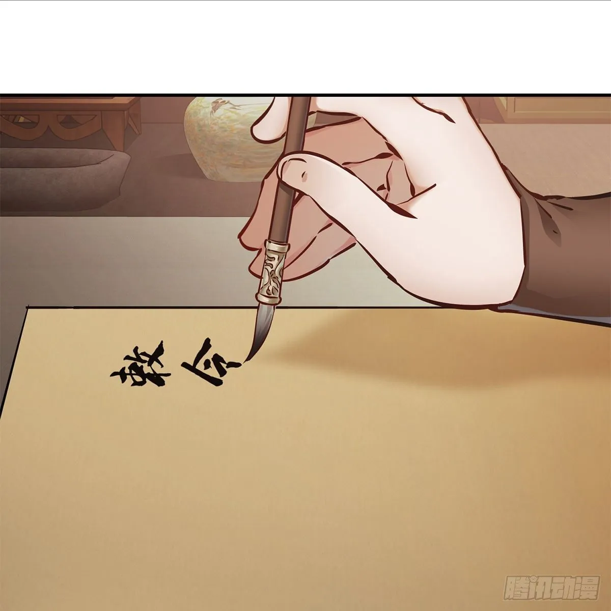 第一百零八话 夜探真身 第39页