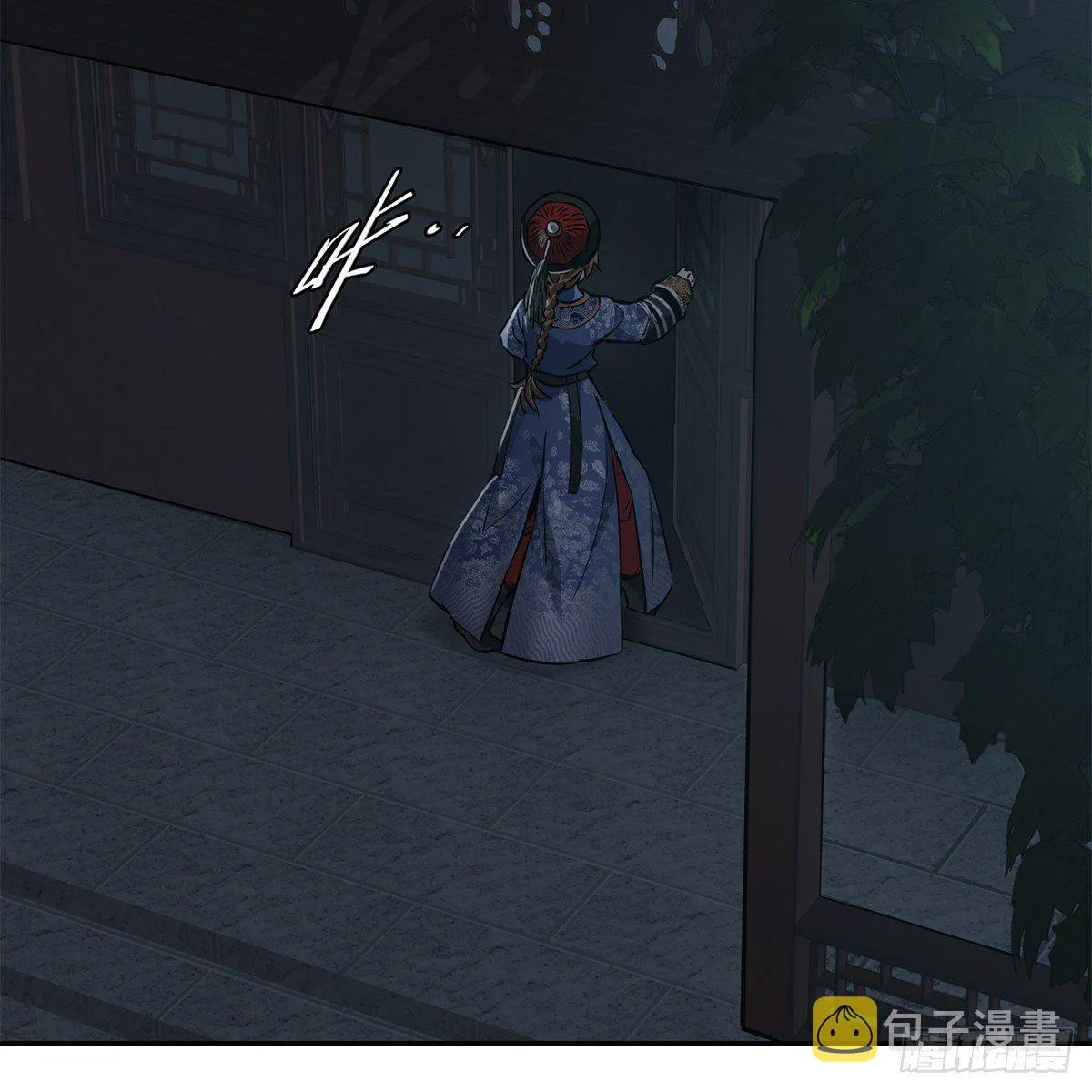 第一百零九话 大小老婆 第5页