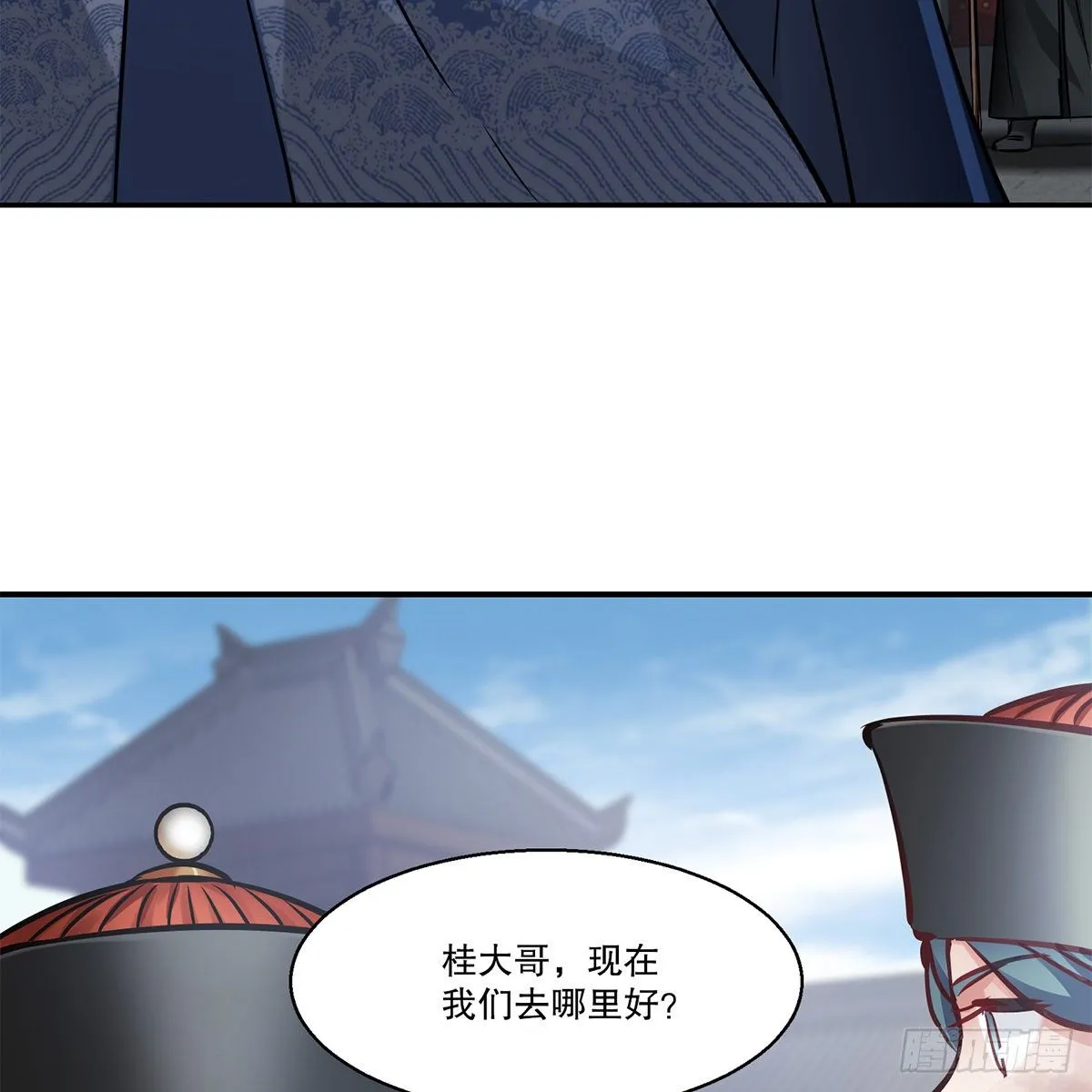 第一百零九话 大小老婆 第26页