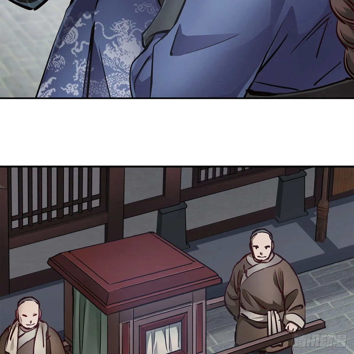 第一百零九话 大小老婆 第28页