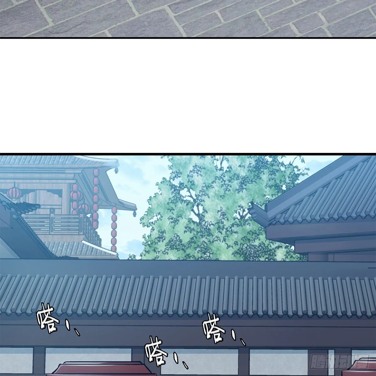 第一百零九话 大小老婆 第30页