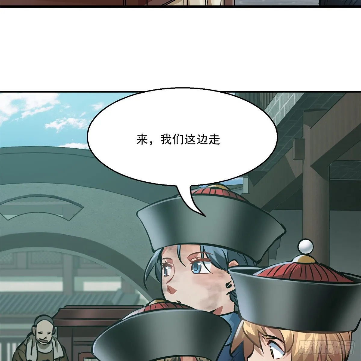 第一百零九话 大小老婆 第34页