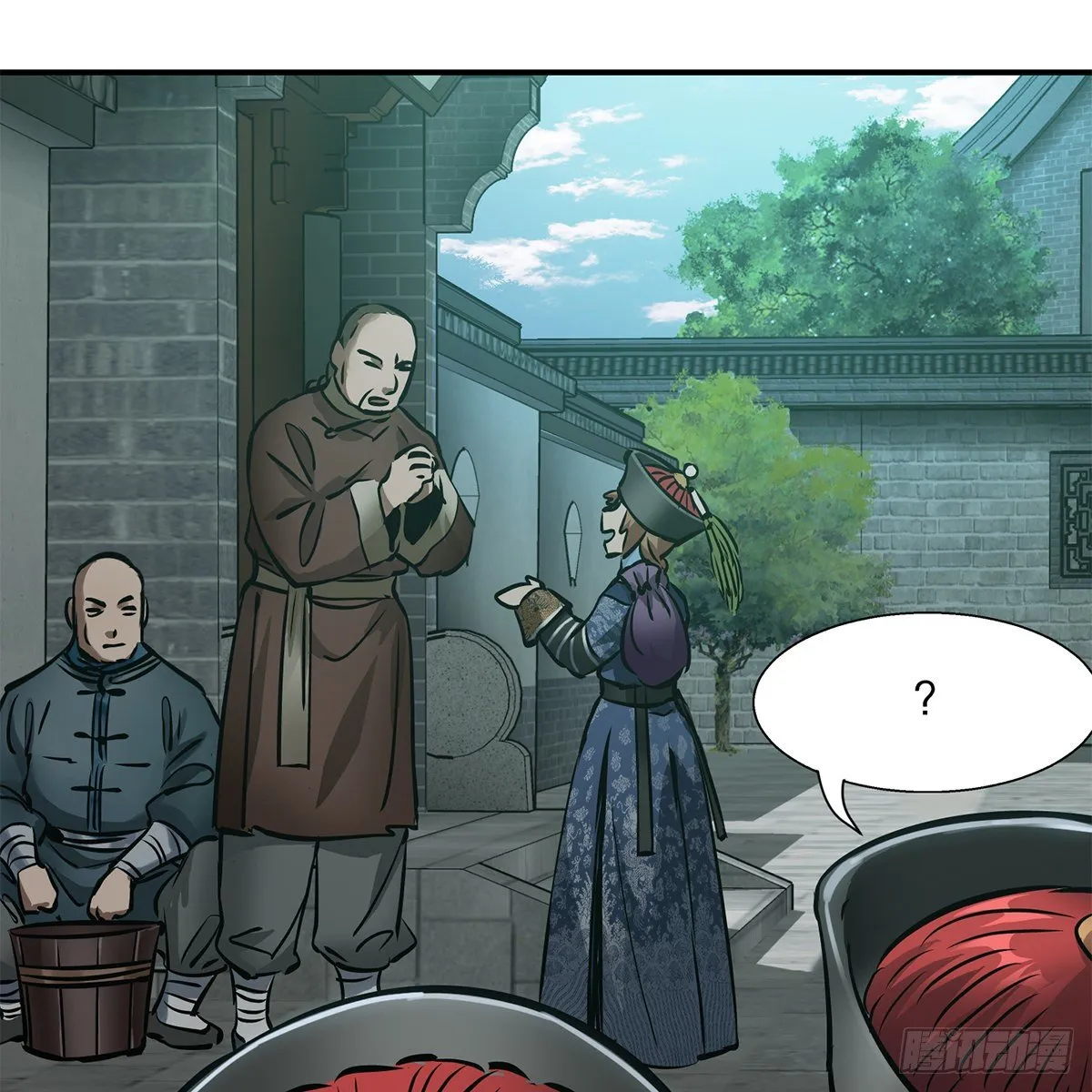 第一百零九话 大小老婆 第36页