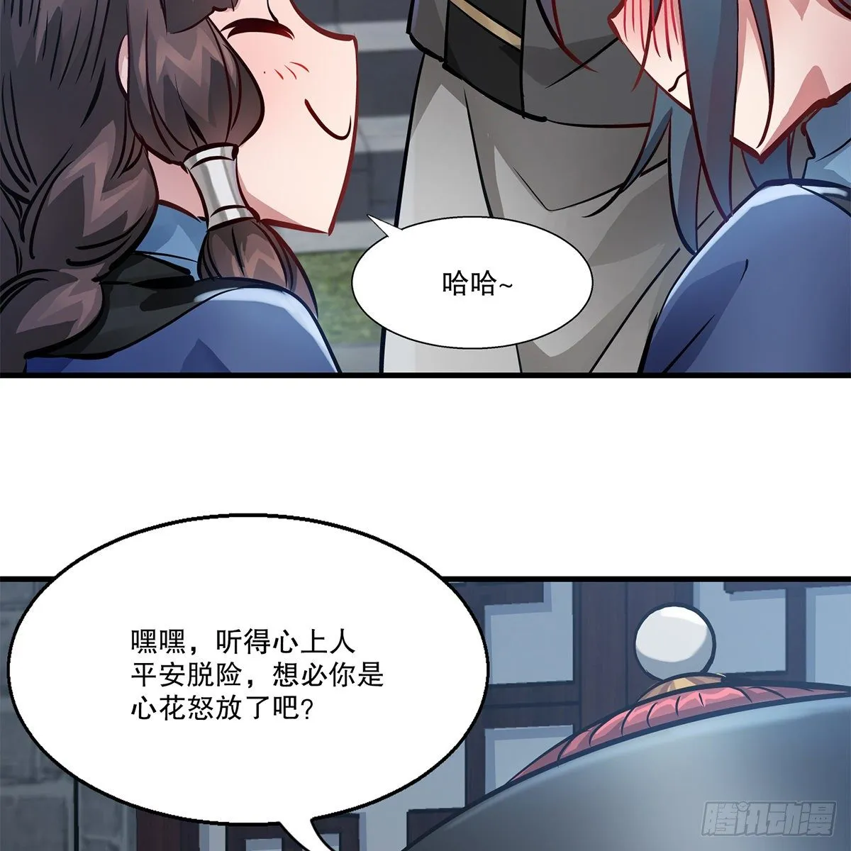 第一百一十话 当太监可惜了 第12页