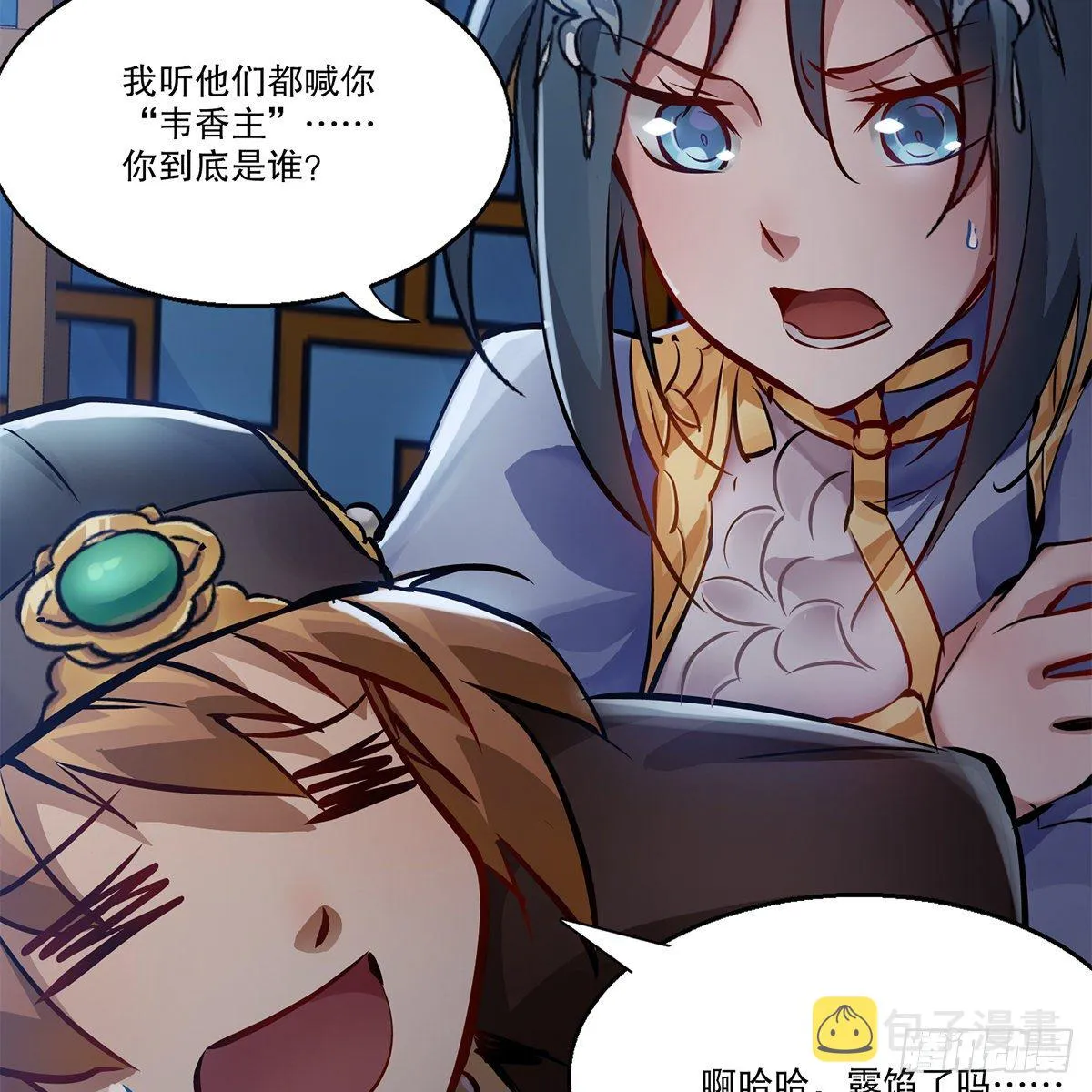 第一百一十话 当太监可惜了 第47页