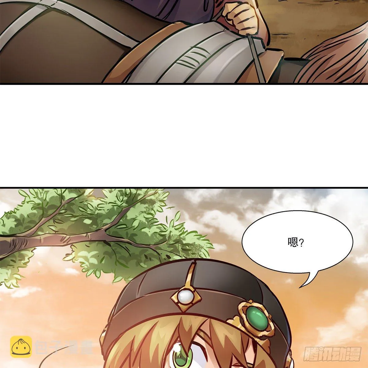 第一百一十一话 是友非敌 第22页